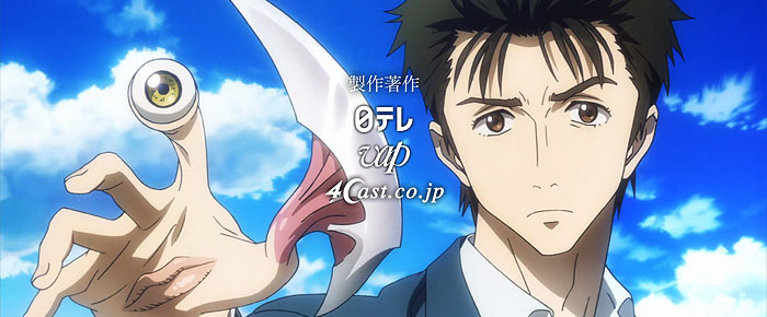 anime_parasyte