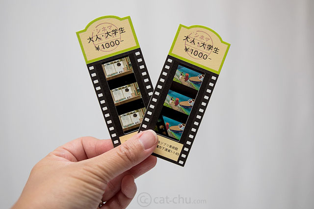 ghibli_tickets_01